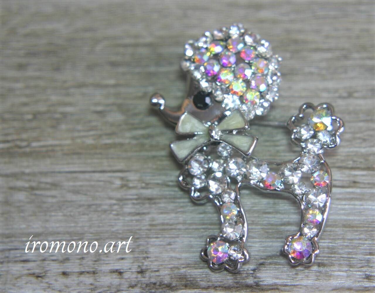 エレガント ブローチ~おしゃれなプードル~【シャンパン】