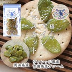 【期間限定数】OKAYAMAもも•ぶどうセット＋ドライフルーツ蜂蜜漬けセット【無添加•岡山県産】清水白桃/シャインマスカット（ドライフルーツ王様のおやつ）