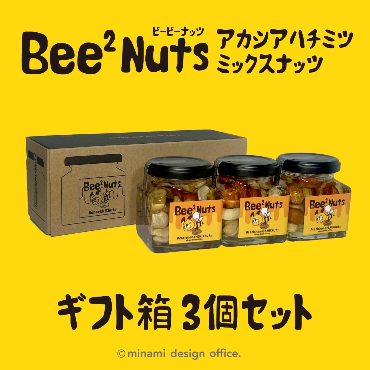 Bee2Nuts