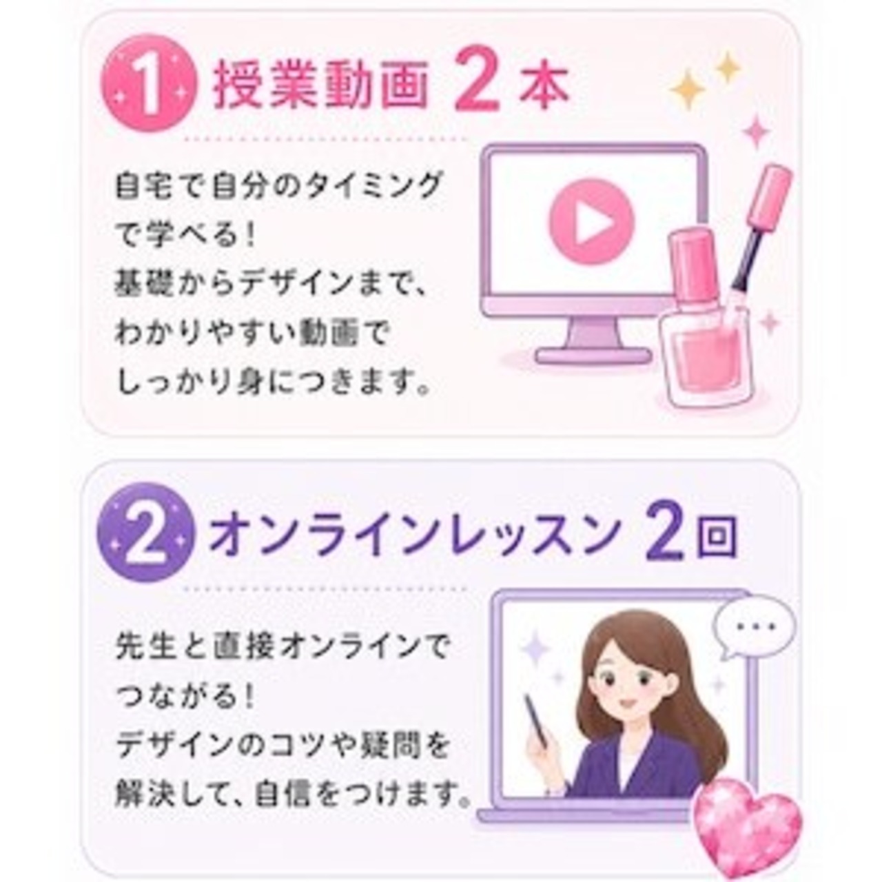 【Aコース】低学年〜高学年向け / サマースクール2026