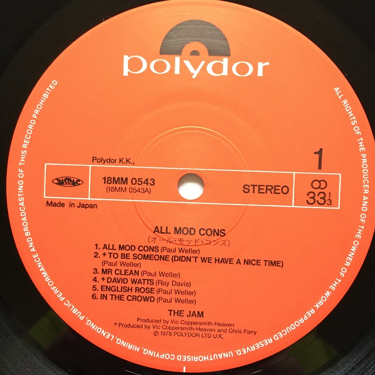 海外花系 The Jam 国内盤4枚セット!ザ·ジャム Paul Weller | www