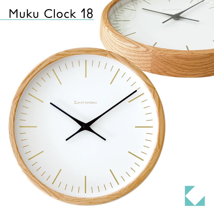KATOMOKU muku clock 18 オーク km-129OA 掛け時計