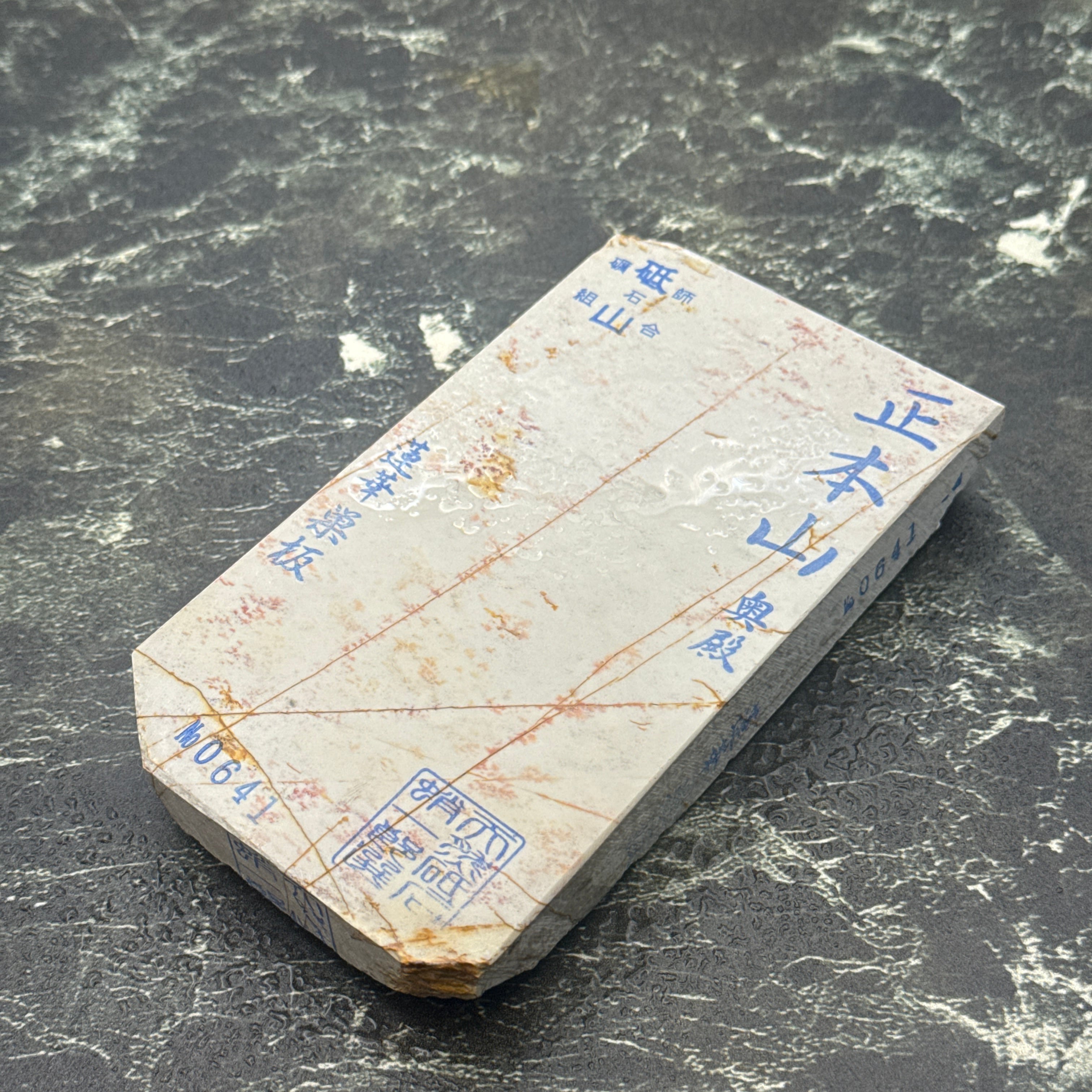 京都天然砥石蛸一郎