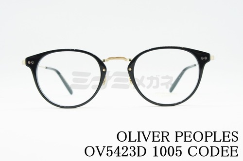 OLIVER PEOPLES メガネ CODEE OV5423D 1005 ボストン コンビネーション コディー オリバーピープルズ 正規品