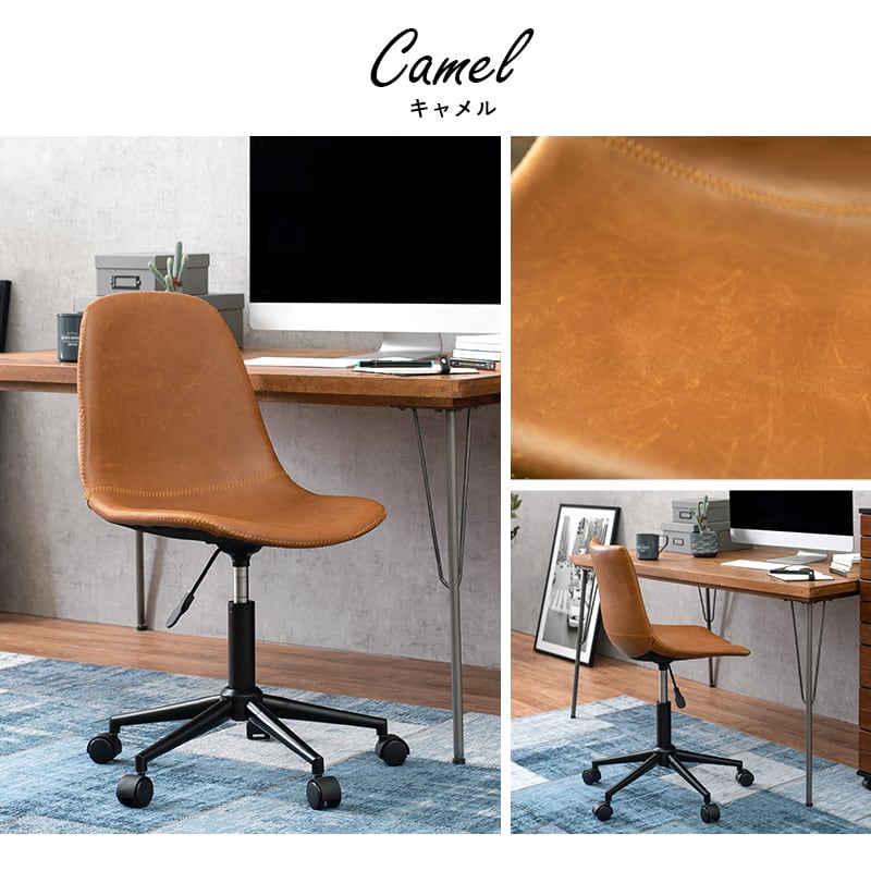 丸型】キャスター付き昇降チェア イス 椅子 オシャレ 本革調 チェア