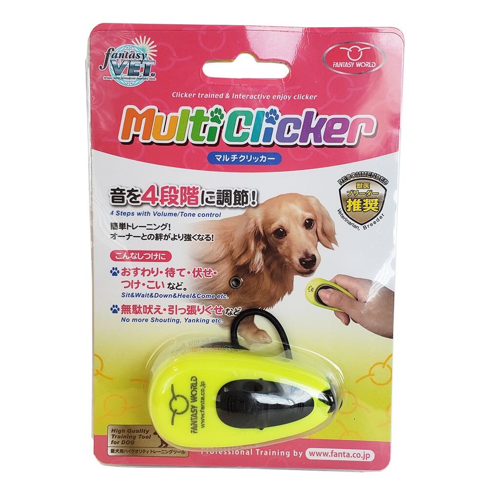 FANTSY WORLD ファンタジーワールド マルチクリッカー 犬用しつけ トレーニング