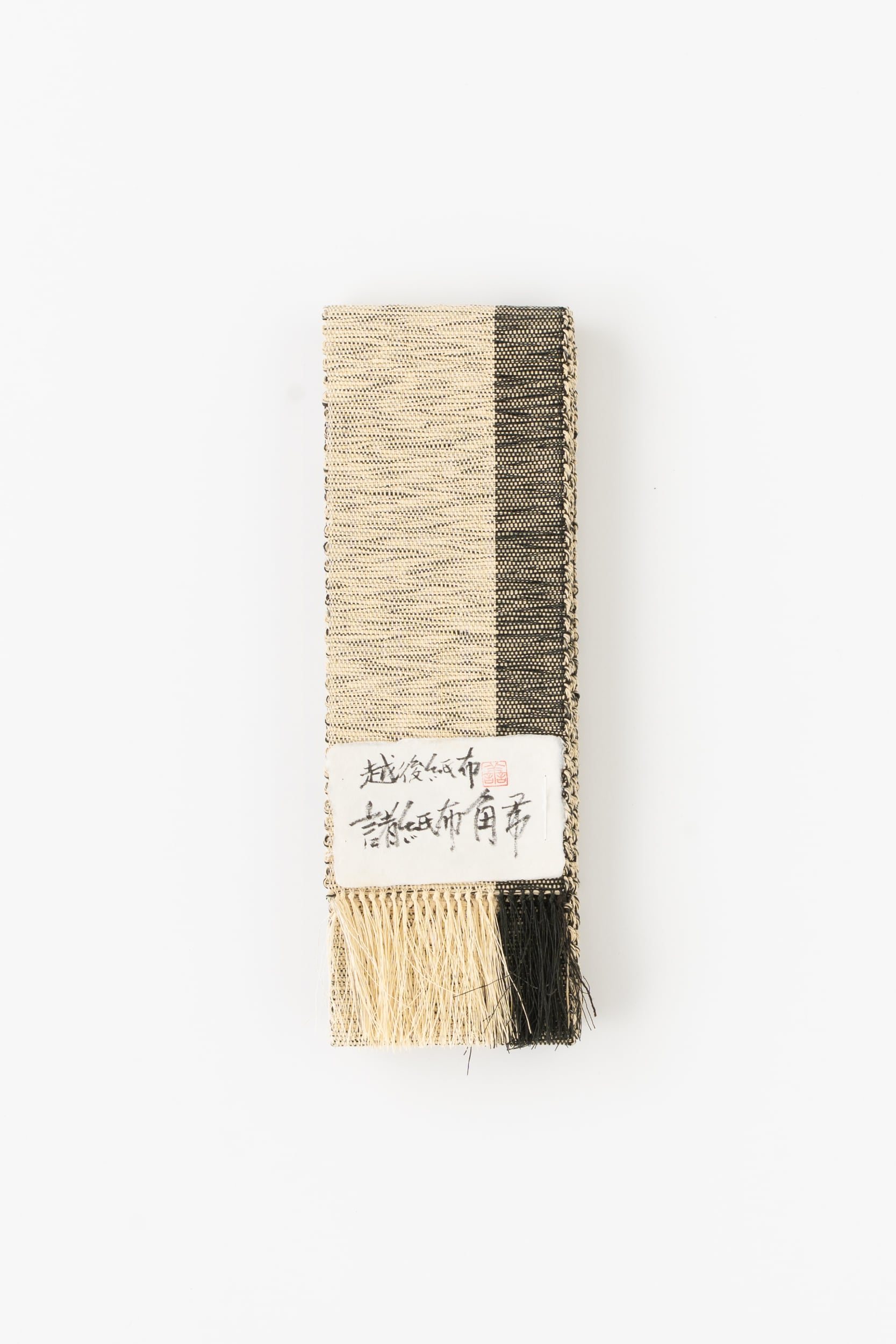 十日町角帯 / 諸紙布 / 七三 / 白 | Y. & SONS ONLINE STORE