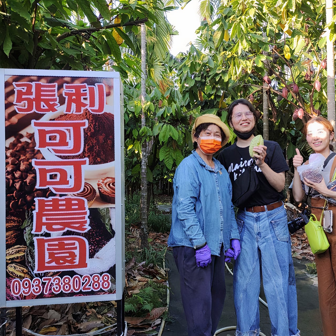 KAISEI chocolate laboratory】Origin Taiwan | ちょこれいじ