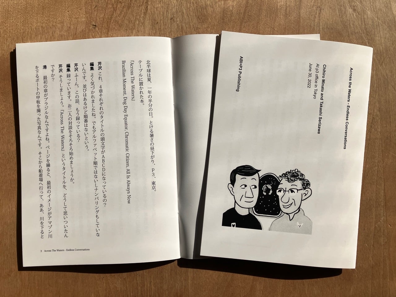 本 【INA BOOKLET】 アート・デザイン関連書籍 24冊セット