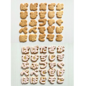 ひらがな型　単品 【4cm】