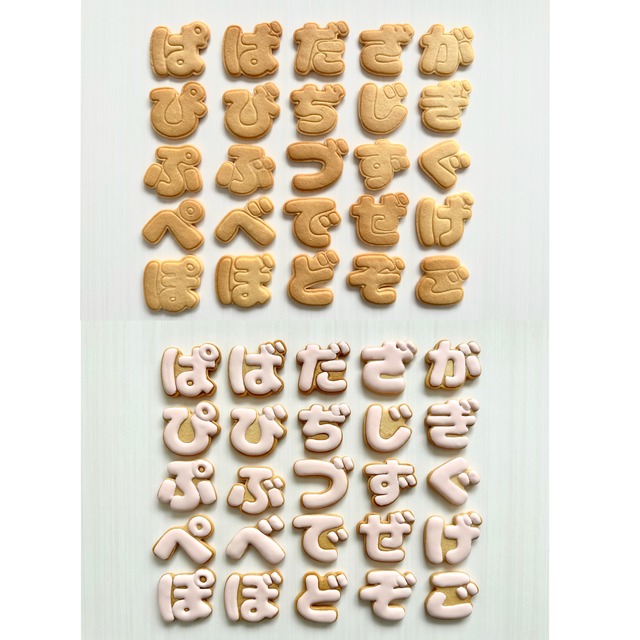 ひらがな型　単品 【4cm】