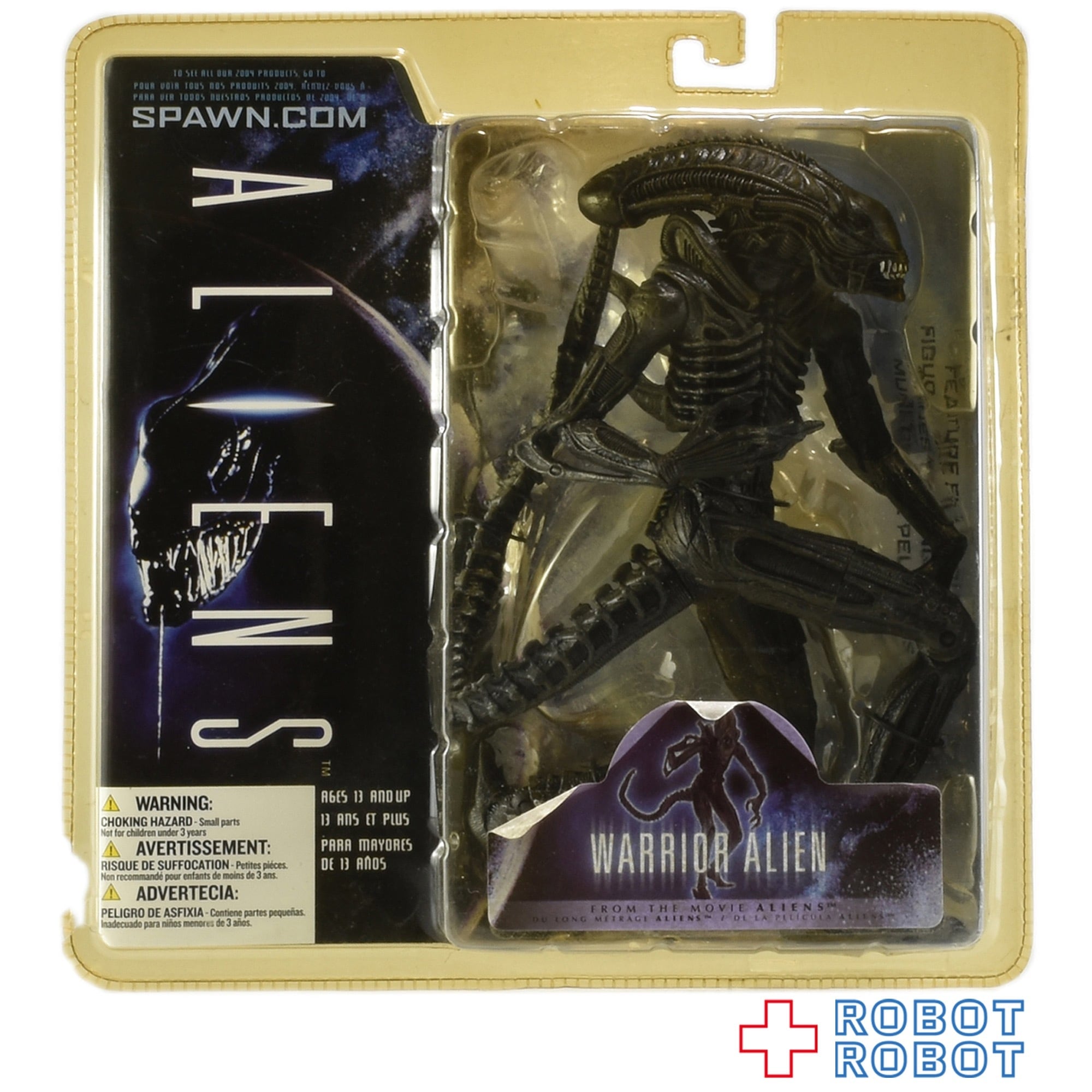 マクファーレン エイリアン2 ウォーリアー エイリアン アクション