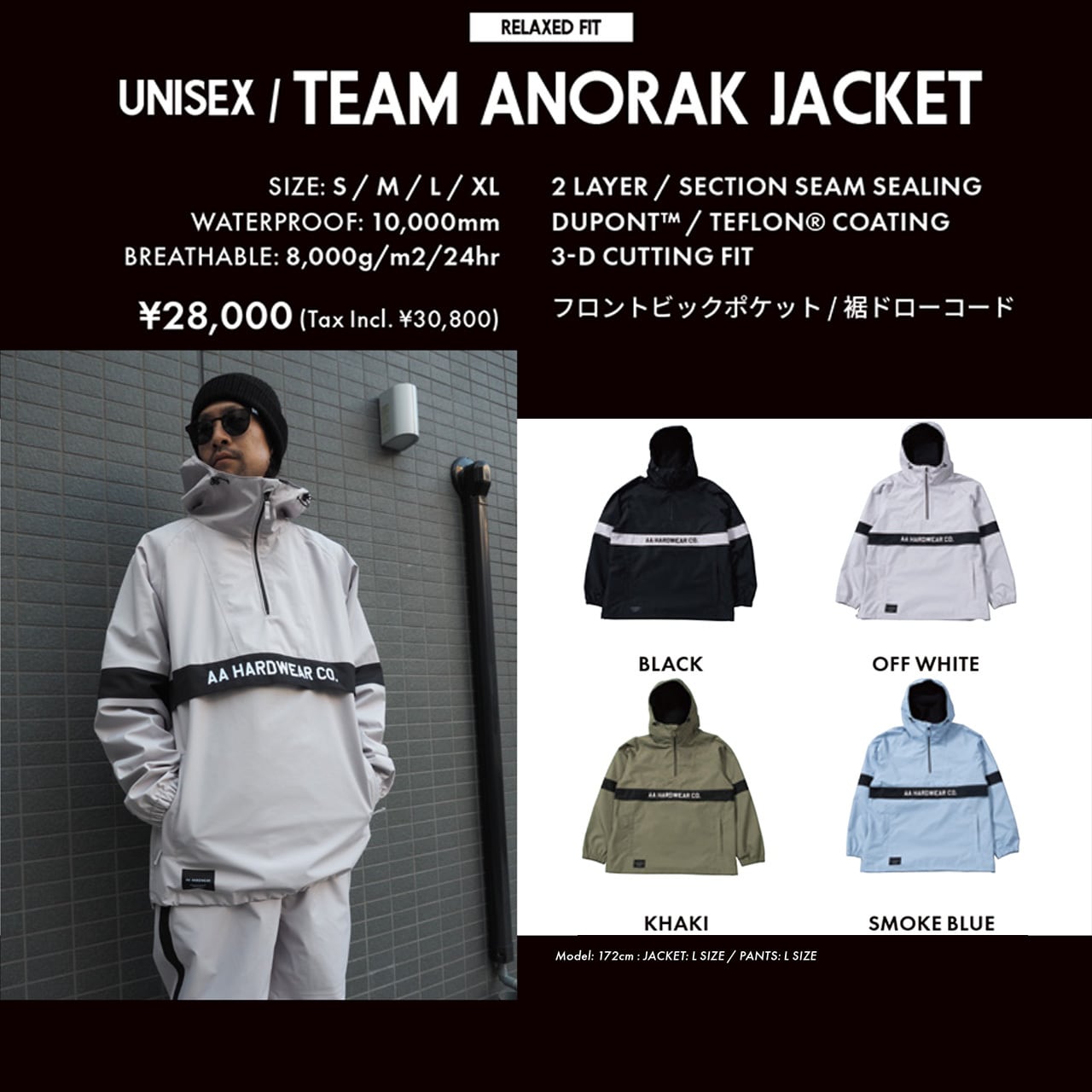 23-24 AA TEAM ANORAK JACKET スノーボード ウェア ダブルエー ...