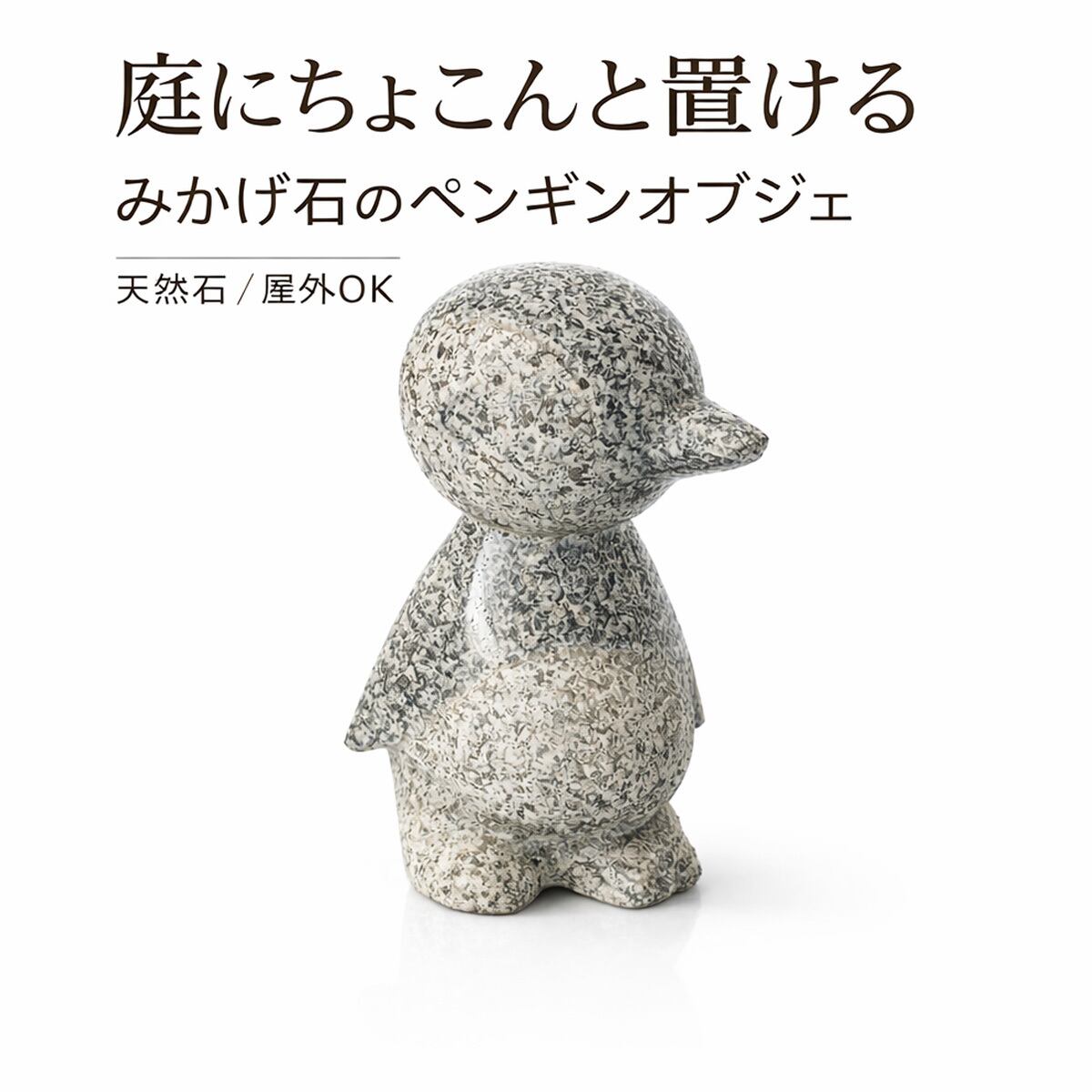 天然石水受け 岩脈「礎」｜ジャワ鉄平石 一点物 手洗い鉢 屋内外対応