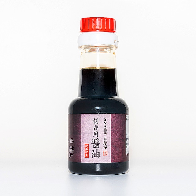 大摩桜オリジナル醤油