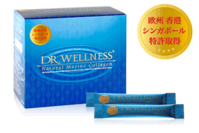 Dr. Wellness 【 ナチュラルマリンコラーゲン 】 | e-Health Online ...