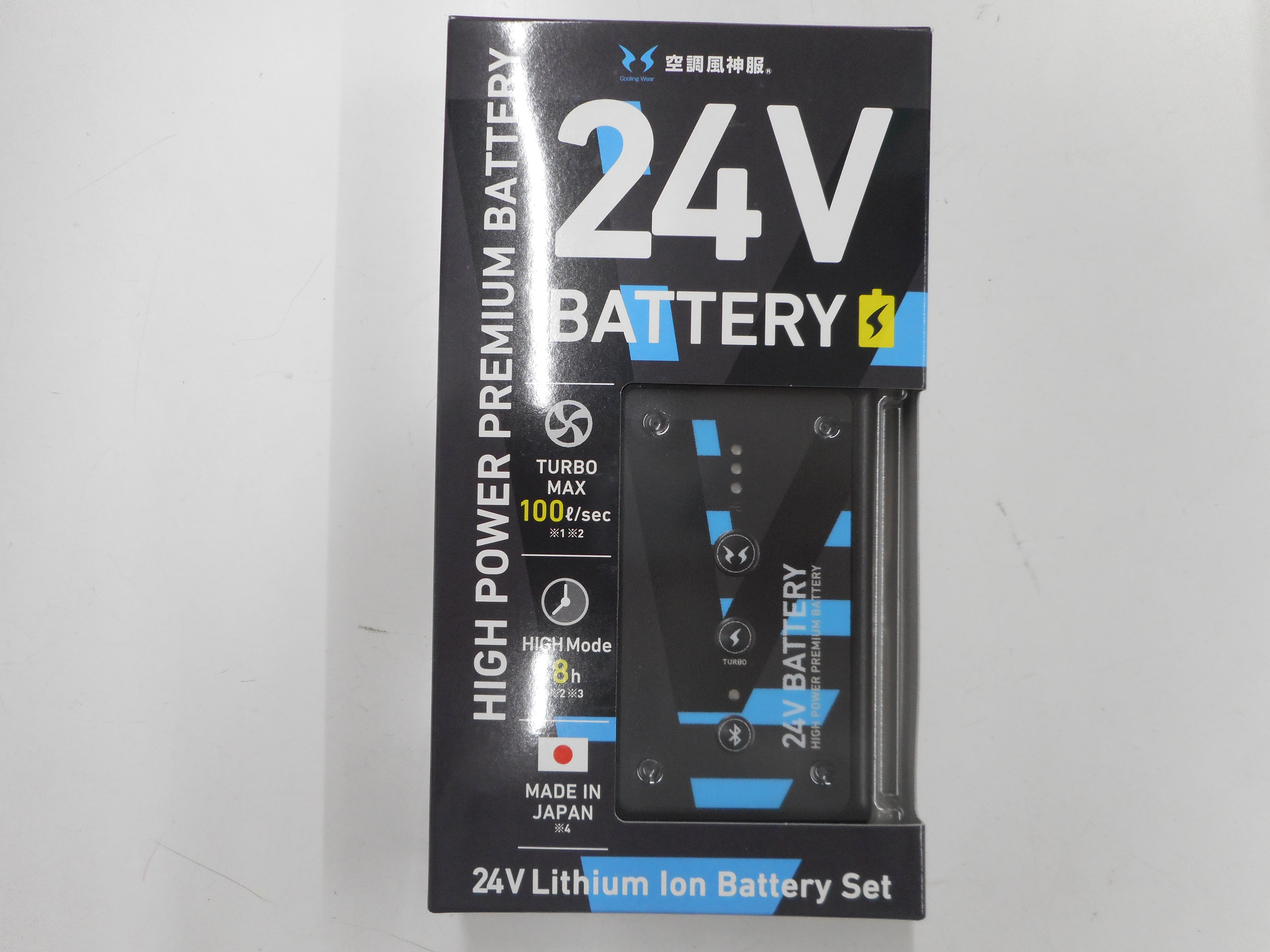 サンエス 空調風神服 24Vリチウムイオンバッテリーセット