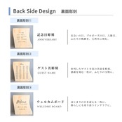 木の結婚証明書｜ケヤキ｜ No.963