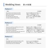 木の結婚証明書｜カエデ｜ No.956