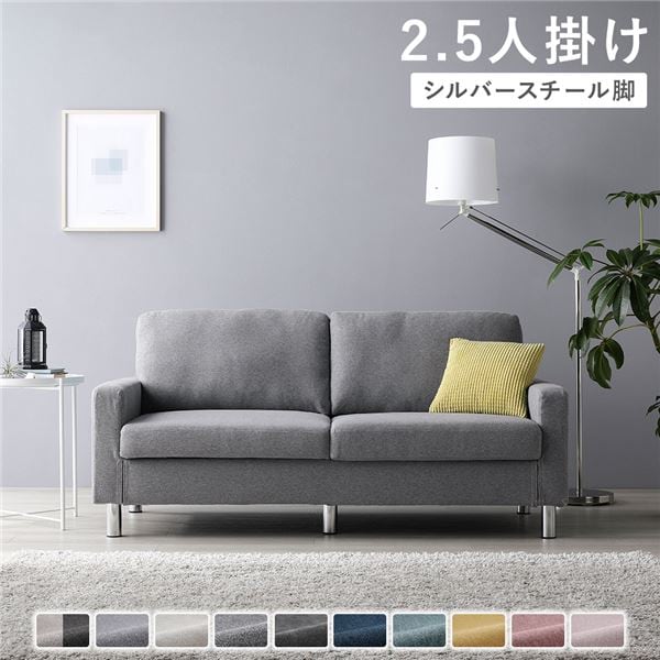 超美品 cassina「235/236 MISTER/ミスター システム ソファ」290万