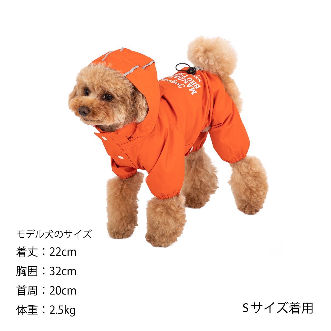 RAIN SUIT（S,M,MD） レインスーツ | MANDARINE BROTHERS マンダリン