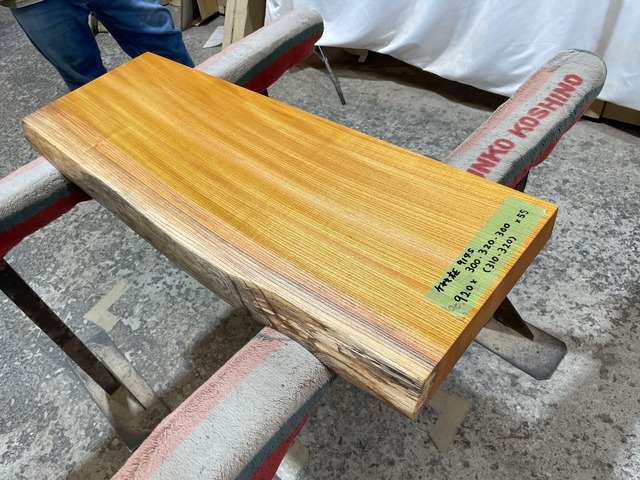 ケヤキ柾9145　欅　一枚板無垢 乾燥材　920x300-320-300x55mm カウンター　棚　テレビ台　カウンター　センターテーブル　　窓台