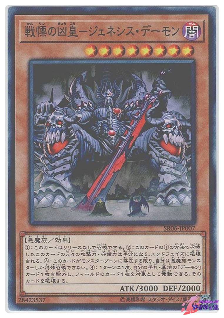 遊戯王 リジェネシス25thセット 遊戯王 ジェネシス】遊戯王 リジェネシス25thセット 遊戯王OCGデュエル