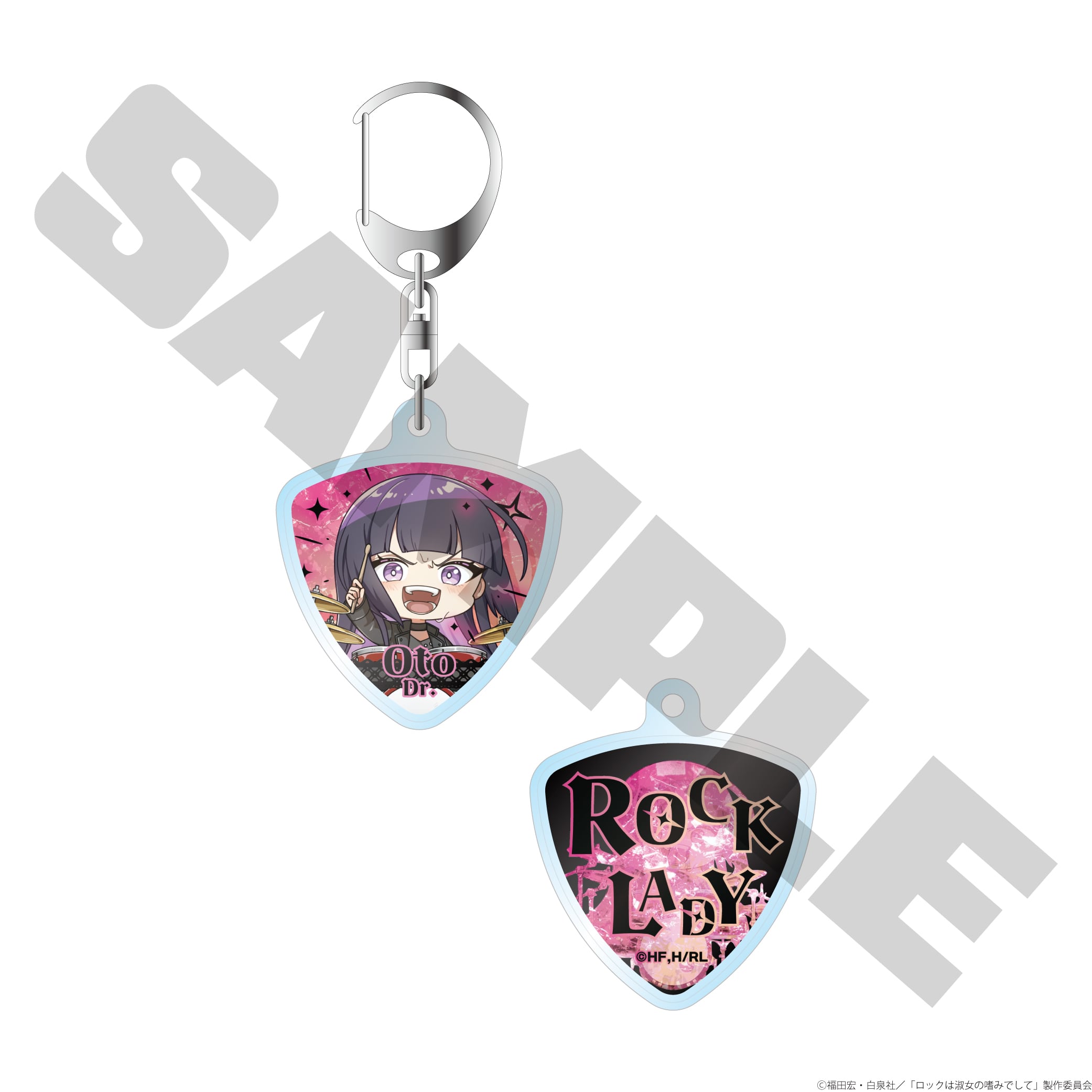 事後通販限定】ロックは淑女の嗜みでして ギターピック | Digital