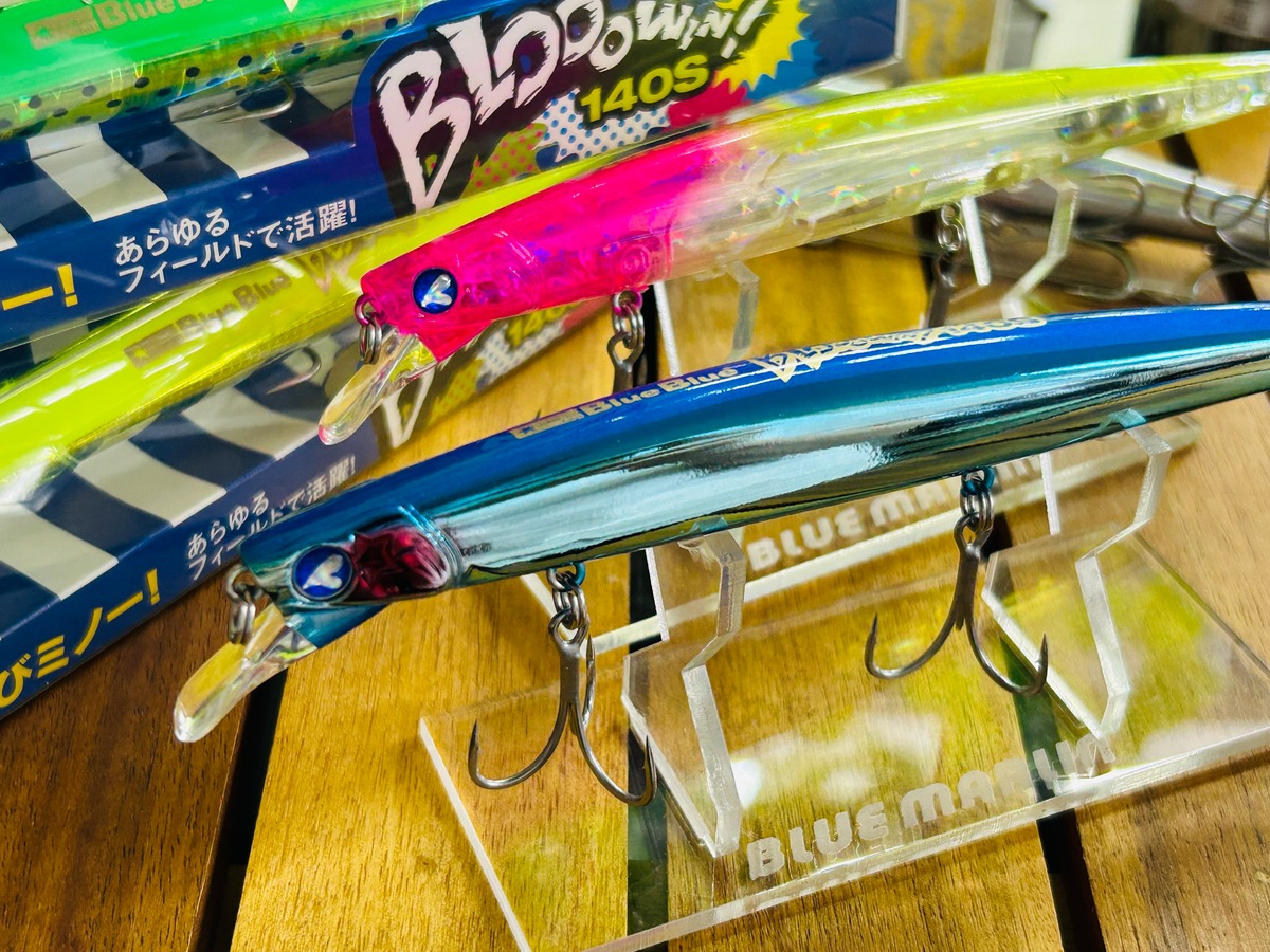 ブローウィン140s 含むルアーまとめ売りBlue Blue DUODAIWA 厳つ 