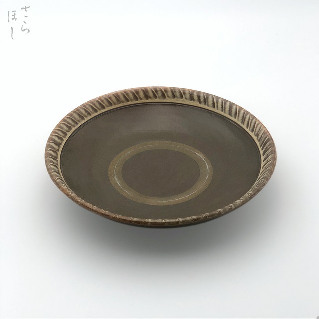 小鹿田焼 小袋窯 8寸カレー皿 ふち打ち刷毛目/地飛び鉋 幅約24cm 陶器 和食器 民藝
