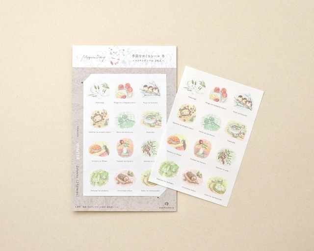 季節をめぐるシール〔冬〕
