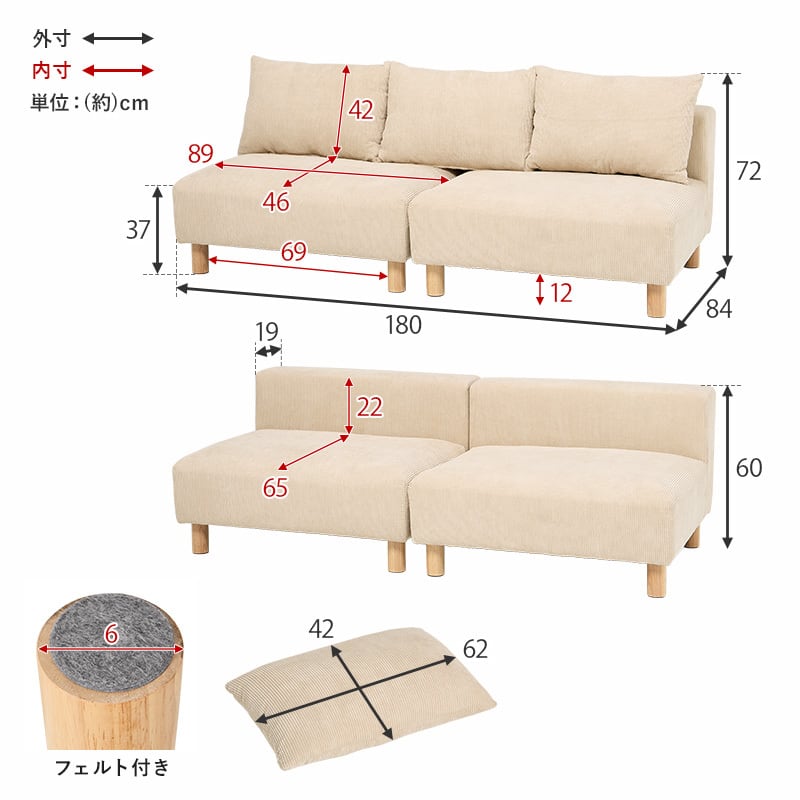 【レビュー特典付き】組立式 アームレスソファ 3色展開 コーデュロイ生地 ローソファ ソファー ロータイプ ワイド 幅180cm