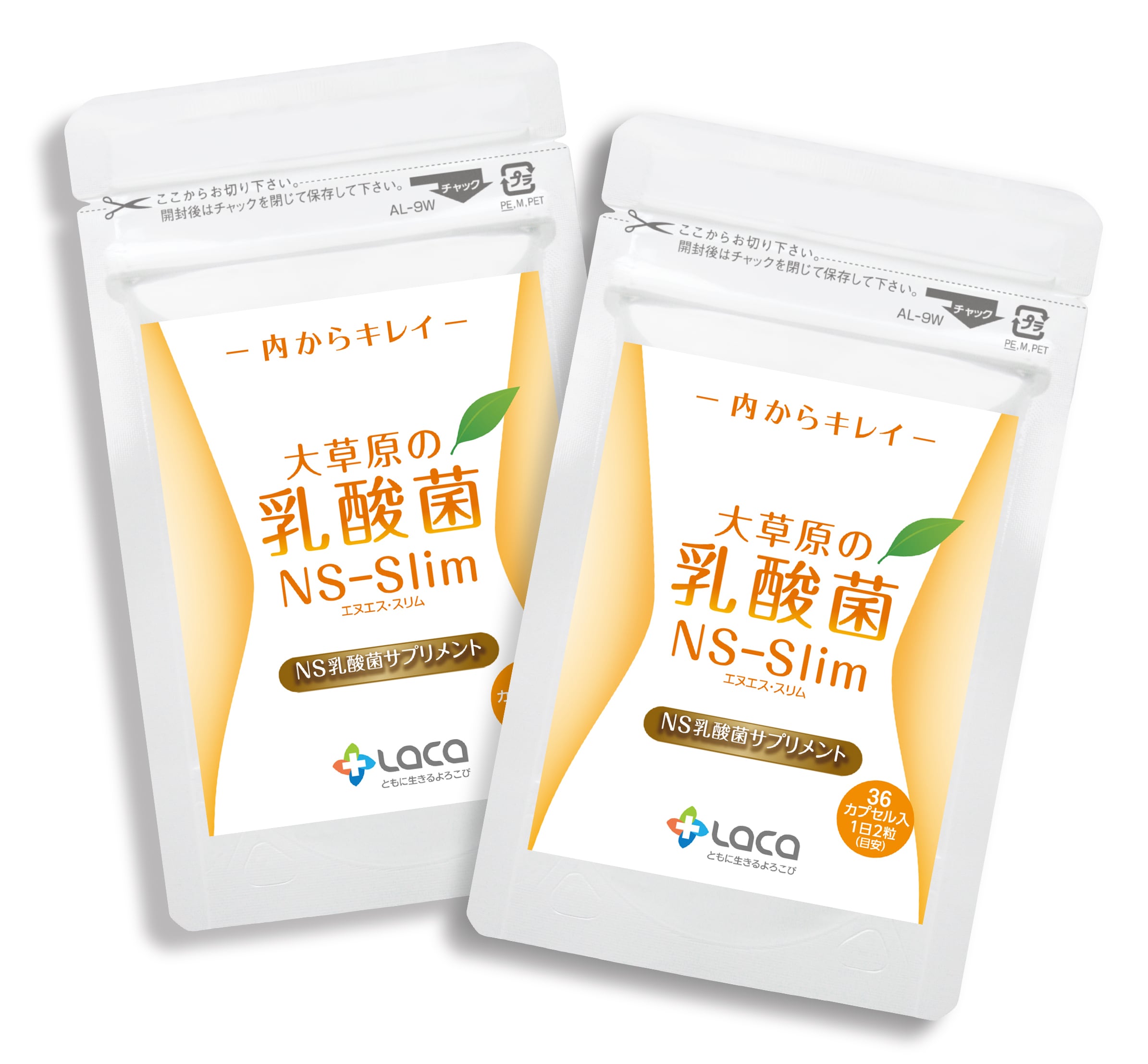 ラクア公式オンラインショップ
