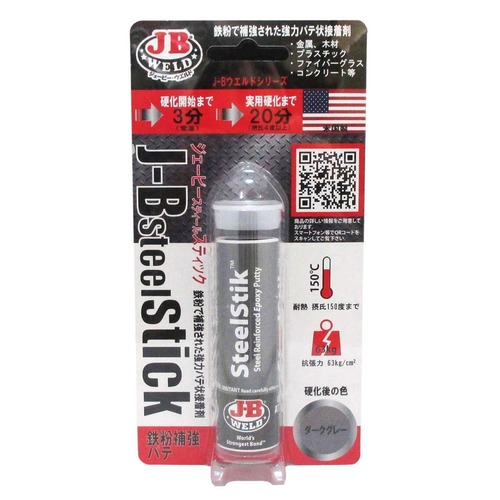 [送料無料！]強力補修剤ＪＢスティック