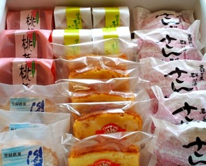 ＜商店街の菓子店＞「千秋庵」の菓子詰め合わせ 20個入