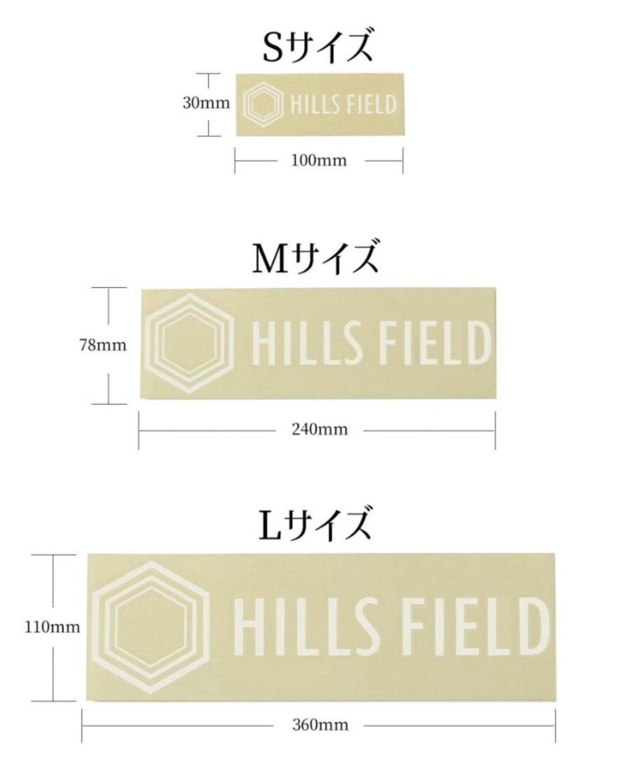 HILLS FIELD ロゴ カッティングステッカー　Sサイズ
