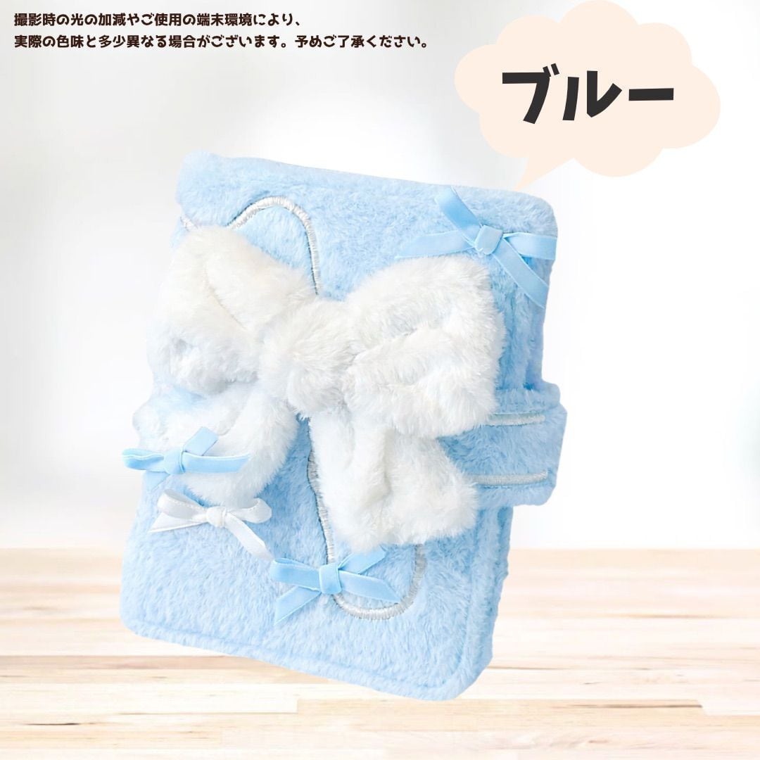 A5 バインダー シール帳 トレカ収納 6穴 ふわふわ 手帳カバー リボン