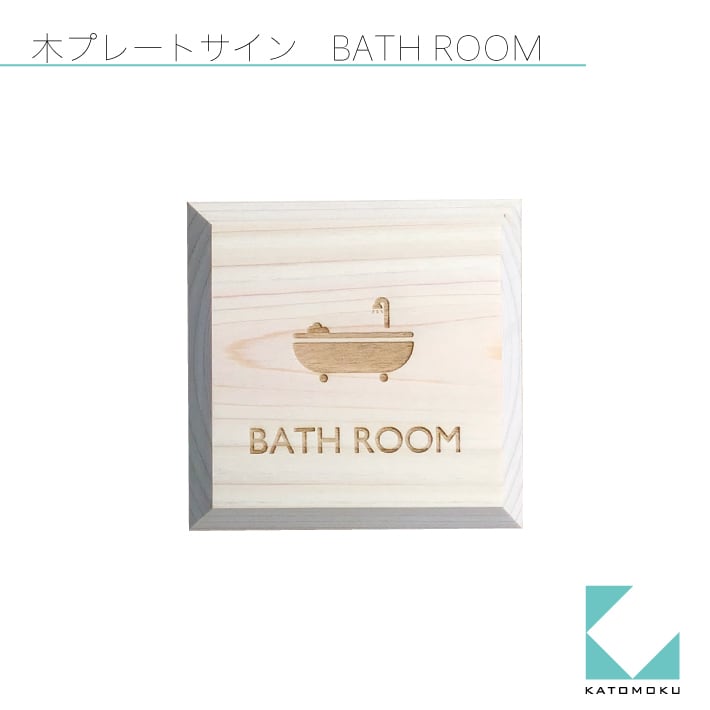 インテリア | 加藤木工株式会社 online shop