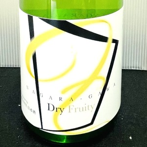 長良川-Dry Fruity-純米大吟醸 無ろ過原酒 火入れ 720ml