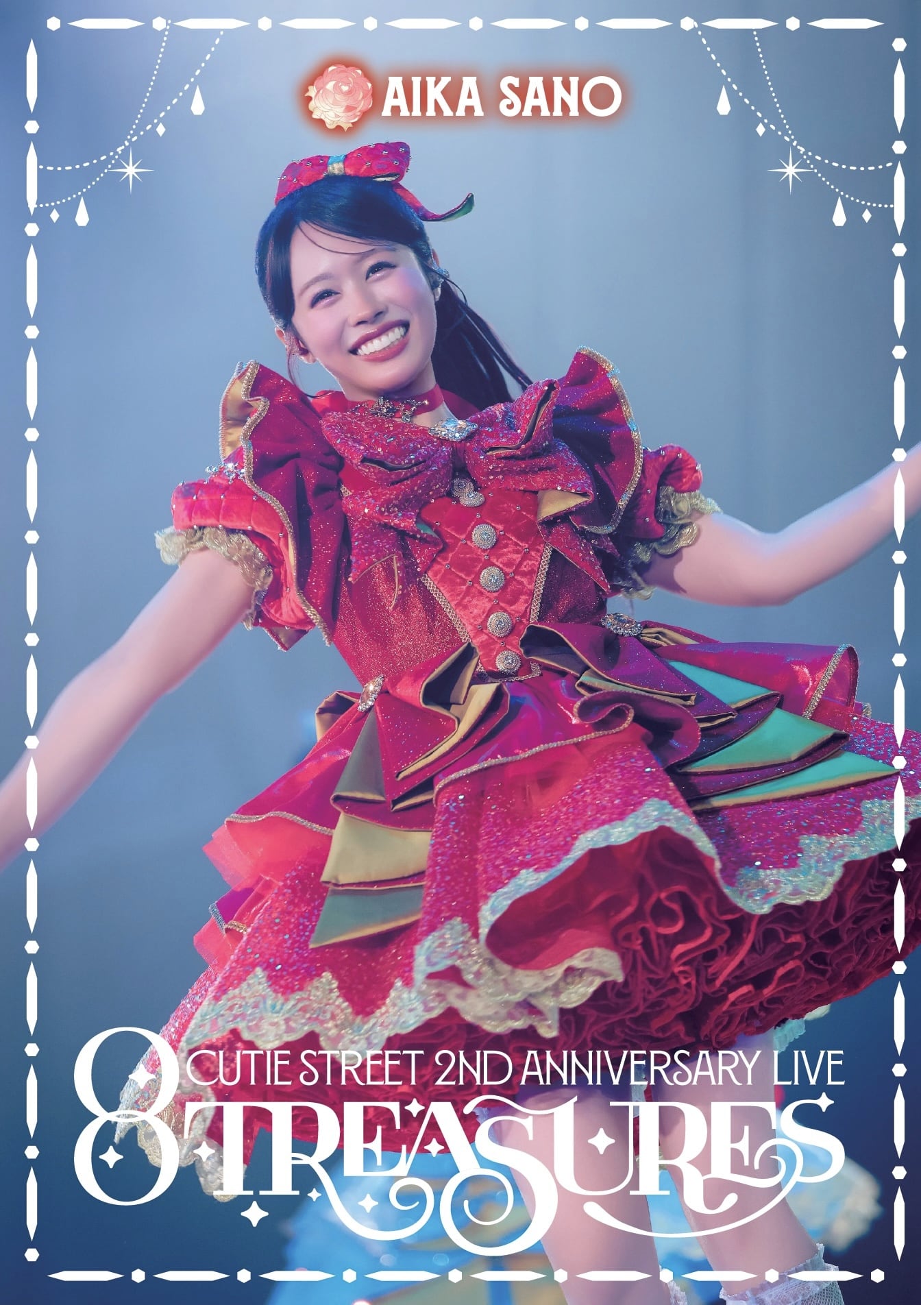 PREMIUM版】CUTIE STREET 2nd ANNIVERSARY LIVE写真集 「8TREASURES