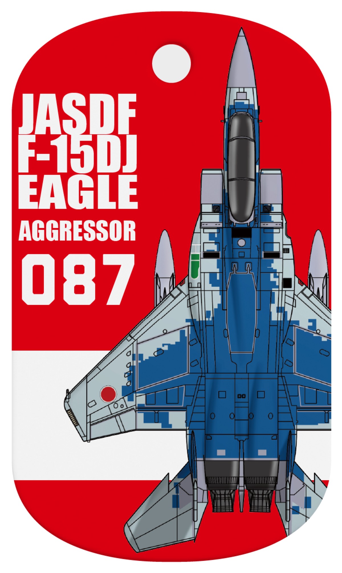 AGR】航空自衛隊 F-15DJ イーグル 戦闘機 【087】ドッグタグ 4CTAG HD