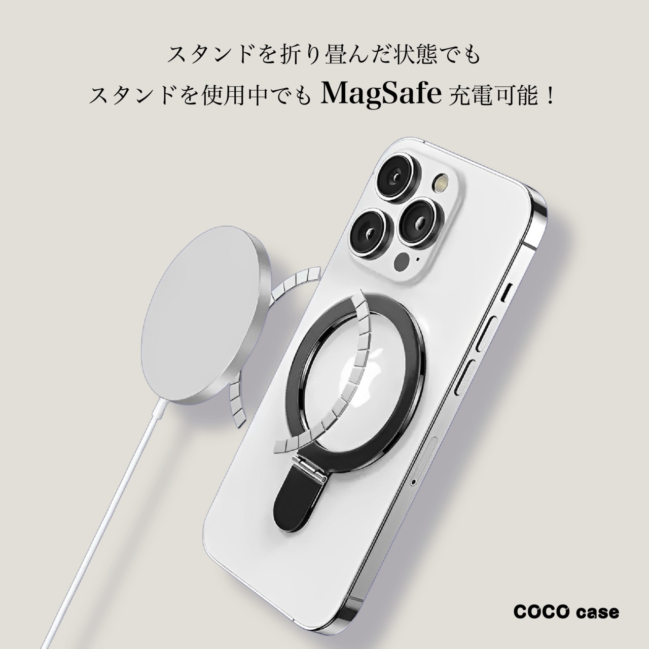 【スタンド機能付き】簡単！貼るだけMagSafeシール - 11