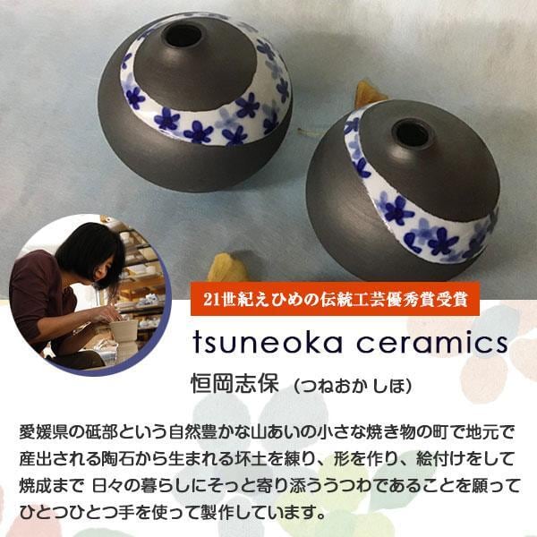 砥部焼 かわいい 「干支 寅」 置物 虎 とら 縁起物 陶器 手作り 窯元