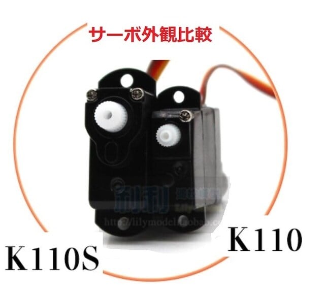 ◇K110S BNF,メタルスワッシュプレート付き(取付サービス)安定 ◇K110S BNF,メタルスワッシュプレート付き(取付サービス)安定