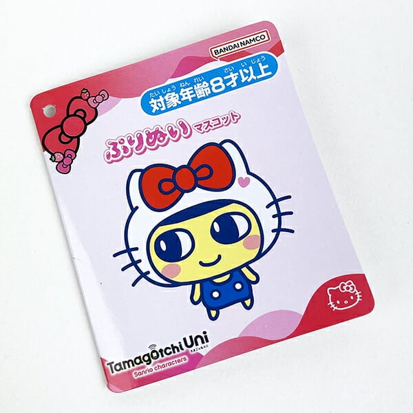 サンリオ たまごっちユニ ぷりぬいマスコット ハローキティ×まめっち