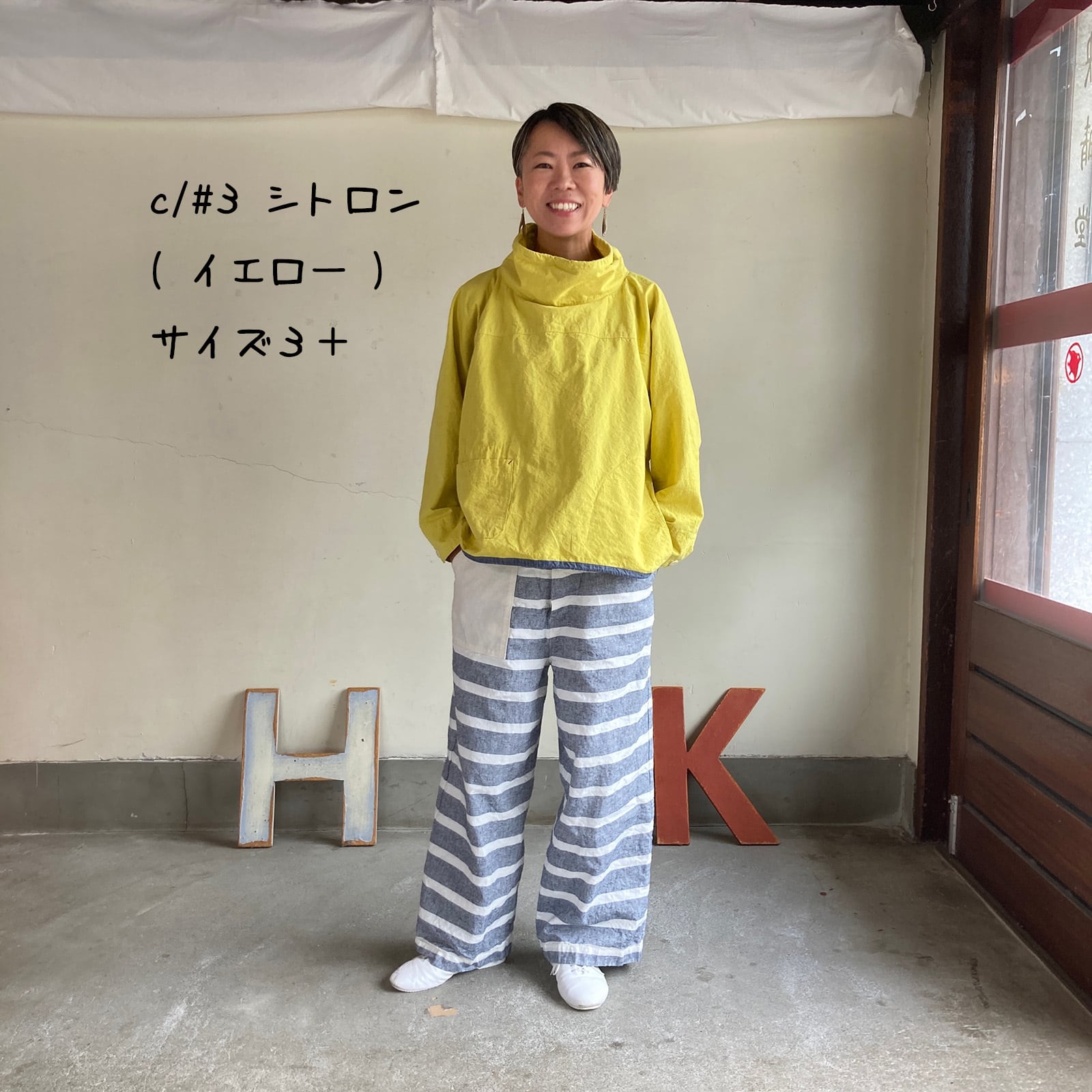 ヤッケ | 快晴堂