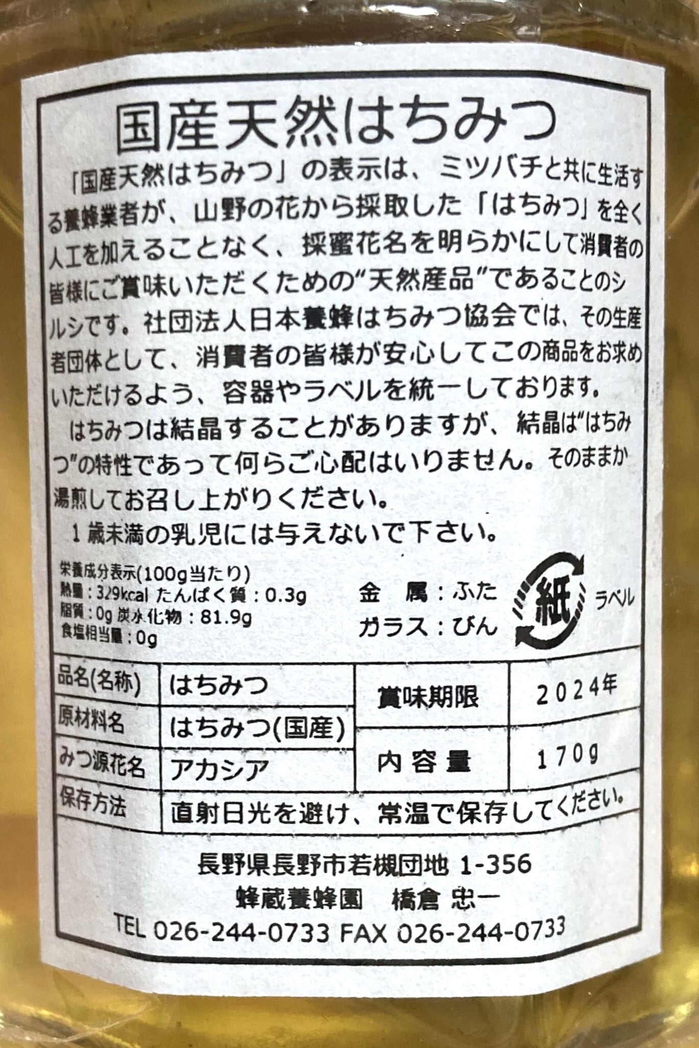 f156bab8546984151d632afaa1bd9c