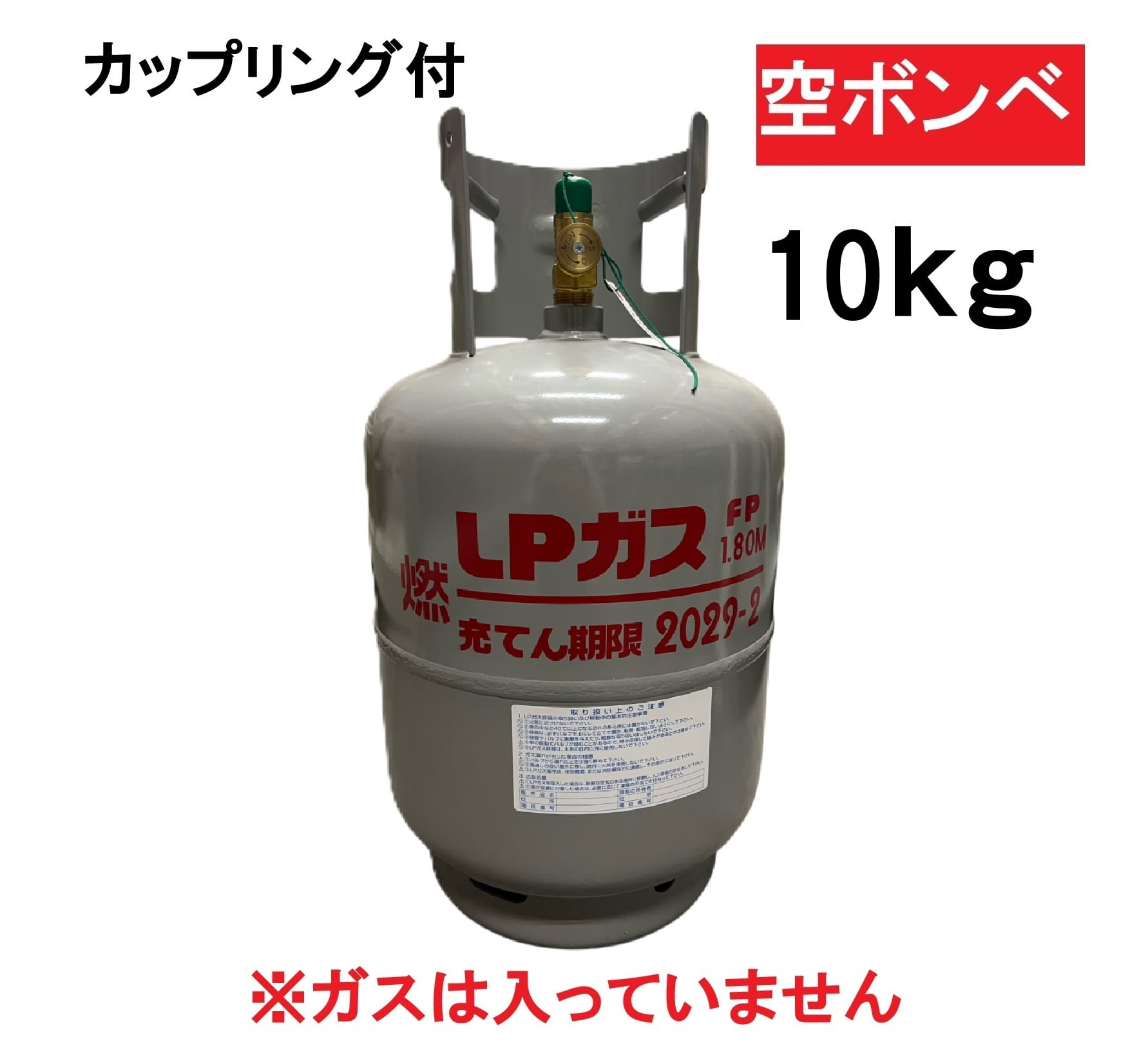 ミドボン5kg [空] 空ボンベと交換 液化炭酸ガスボンベ 5kg CO2 ミドボン ＜ みどぼん