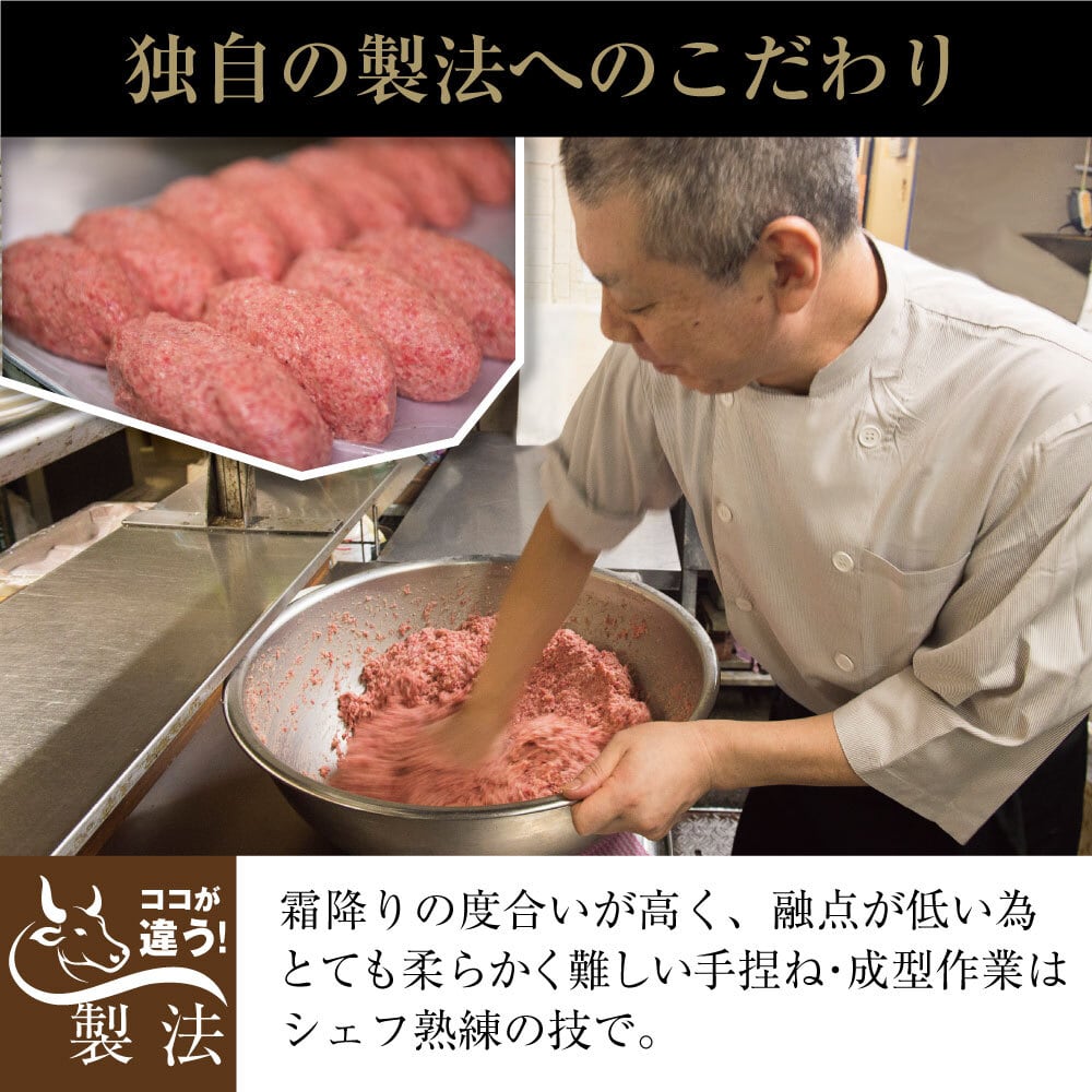 ☆10個セット☆ 近江牛ブレンド 粗挽きハンバーグ オリジナルソース