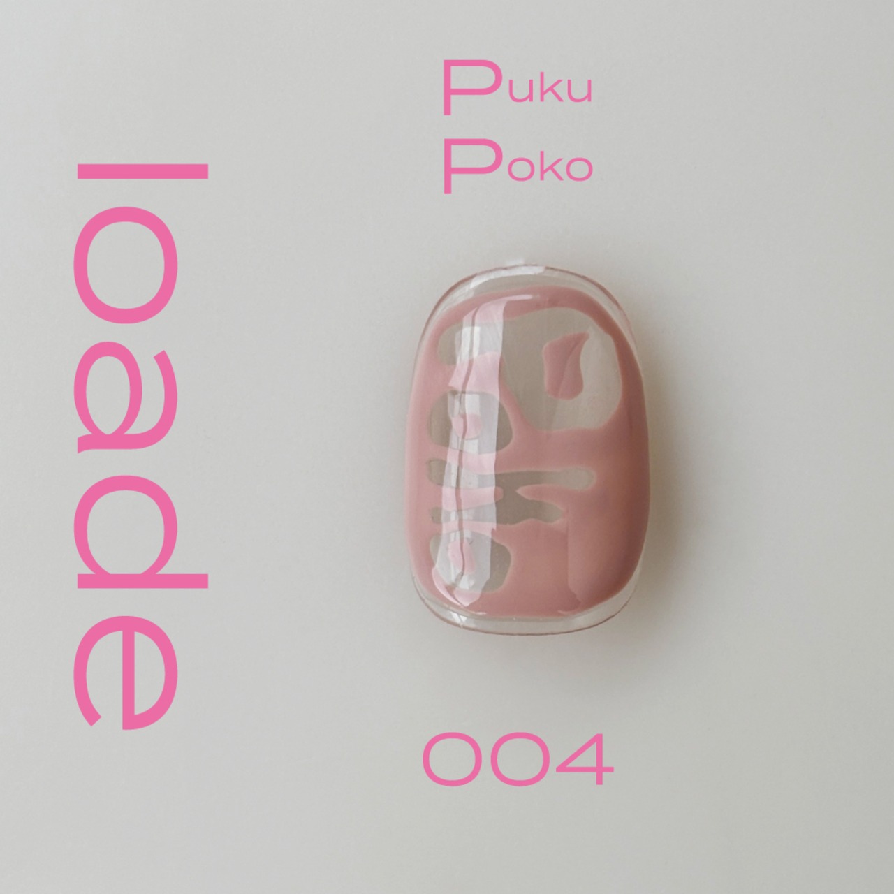 【loade】PukuPoko 04